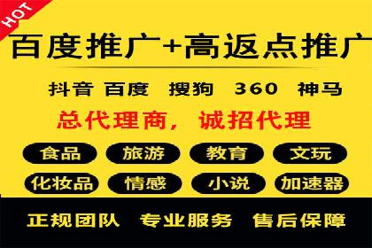 竞价开户案例分享：如何快速提升广告效果