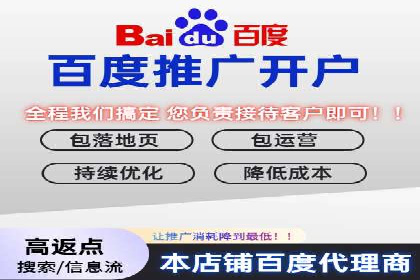 竞价推广开户成本分析：成功案例教你如何投资