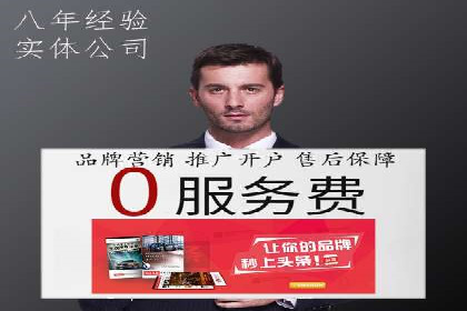百度竞价优化技巧与案例分享